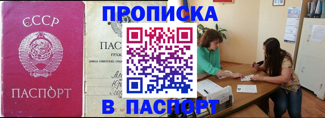 регистрация для дет. сада в Валуйках