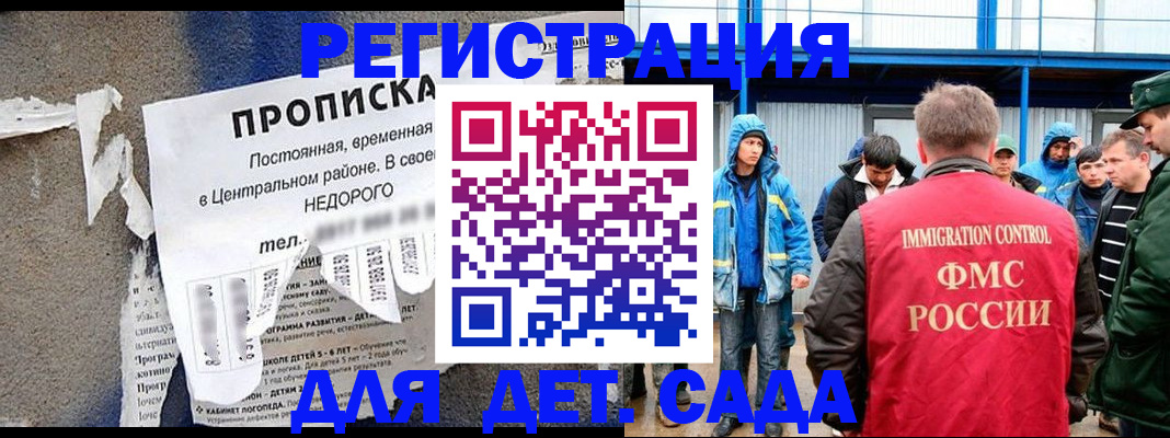 пропишу в квартире в Валуйках